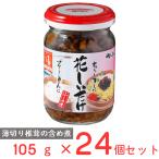 .... цветок ....105g×24 шт 