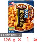  Ajinomoto Cook Do( китайский соединять приправа ) широкий восток тип лен . тофу для 125g