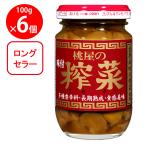  персик магазин персик магазин. тест установка жа цай 100g×6 шт 