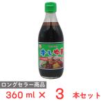 a. печать холодный . китайский суп 360ml×3шт.