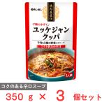 mo Ran bon yakiniku магазин прямой .yuke Junk pa350g×3 шт 