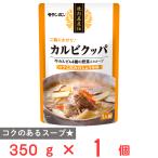 mo Ran bon yakiniku магазин прямой . кальби kpa350g