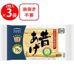 [ рефрижератор ] Asahi ko прошлое ..2 листов ×3 шт 