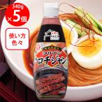 te-o- еда F упаковка ko Lien kochi Jean 340g×5 шт 