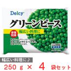 [ замороженные продукты ] Delcy зеленый горошек 250g×4 шт 