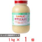 yu поплавок еда ki The mi чеснок 1kg
