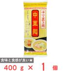 . остров f-z.. класть для китайский лапша ( стандарт ) 400g