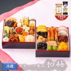 カネハツ食品 初梅 和風二段重（30品目）和風 おせち料理 お節 正月