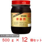 yu поплавок еда . поверхность соус 500g×12 шт 