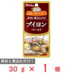 ハウス食品 カレーパートナーブイヨンペースト 30g