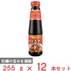 es Be еда .. регистрация устрица соус 255g×1 2 шт 