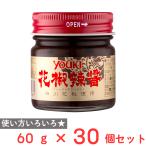 yu поплавок еда цветок .. соус 60g×30 шт 