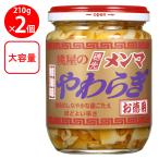  персик магазин наконечник men ma.... экономичный 210g×2 шт 