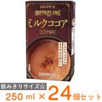 ra.. . mother z молоко какао 250ml×24шт.