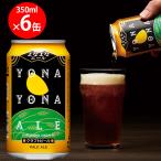 ya сигнал голубой крыло ....e-ru350ml×6 шт 