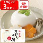 [ рефрижератор ] Asahi ko Shinshu дешево замутненный .... тофу ( соус имеется ) 240g×3 шт 