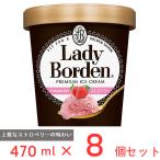 [ лёд ] Lotte reti-bo-ten сосна to клубника 470ml×8 шт 
