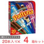 [ лёд ]. мыс Glyco pa чай na21ml×20шт.@×4 шт 