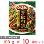 【訳あり20％OFF】 味の素 Cook Do（中�