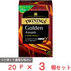 片岡物産 トワイニング ゴールデン 