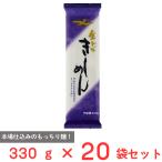 金トビ志賀 金トビ きしめん 330g×20�