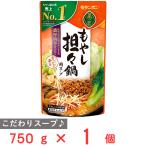 mo Ran bon.. Takumi мояси .. кастрюля для суп 750g