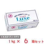 [ рефрижератор ] Hokkaido . индустрия Luxe 1kg×6 коробка 