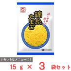 [ рефрижератор ] Восток вода производство . нить Tama .15g×3 пакет 