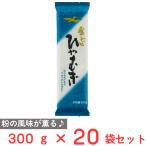 金トビ志賀 金トビ ひやむぎ 300g×20袋