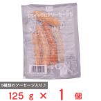 [冷凍] 日東ベスト JGTクイックビアソーセージ5 125g
