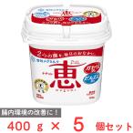 [ рефрижератор ] снег печать meg молоко nachure.megumi 400g×5 шт 