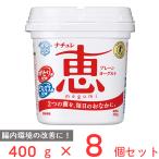 [ рефрижератор ] снег печать meg молоко nachure.megumi 400g×8 шт 