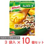  Ajinomoto kno-ru cup суп .. вдоволь кукуруза крем (3 пакет входить ) 48.3g×10 шт 