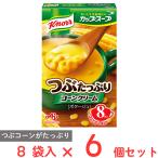  Ajinomoto kno-ru cup суп .. вдоволь кукуруза крем (8 пакет входить ) 128.8g×6 шт 