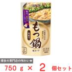 mo Ran bon моцунабэ для суп тест . тест 750g×2 шт 