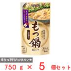 mo Ran bon моцунабэ для суп тест . тест 750g×5 шт 