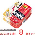 サトウ食品 サトウの