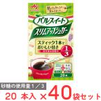  Ajinomoto Pal сладкий тонкий выше shuga- палочка 20 шт. входит ×40 пакет 