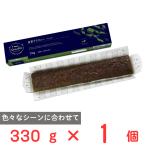 [ рефрижератор ] Ajinomoto замороженные продукты свободный cut кекс зеленый чай брауни 330g