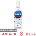  Asahi напиток karupis(R) 470ml×3шт.