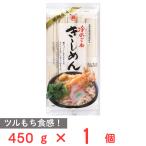 東亜食品工業 冷水ごねきしめん 450g