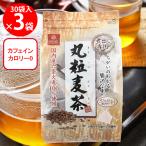 はくばく 丸粒麦茶 30g�