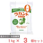 フォワード ラカントホワイト 1kg×3個 砂糖 甘味料 糖質オフ 糖質制限 ダイエット 調味料 料理 スイーツ ランキング 人気 美味しい