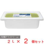 ショッピングハーゲンダッツ [アイス] ハーゲンダッツ 業務用 2L グリーンティー 2L×2個