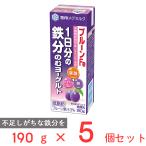 [冷蔵]雪印メグミルク プルーンFe 1日分の鉄分のむヨーグルト 190g×5個