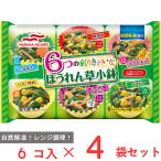 [冷凍] マルハニチロ 6つのほうれん草小鉢 (6カップ入) 90g×4袋