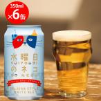 ya сигнал голубой крыло среда. кошка 350ml×6 шт 