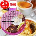 [ рефрижератор ] шесть . масло QBB сыр десерт Ram изюм 6P 90g×2 шт 