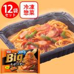 ショッピングパスタ 冷凍食品 パスタ 冷凍 パスタ 日本製粉 オーマイＢｉｇナポリタン 380g×12個 | スパゲッティ スパゲティ 冷凍パスタ 麺 イタリアン 夜食 軽食 冷凍 冷食 時短