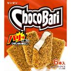 [アイス] センタン チョコバリ 6本×8